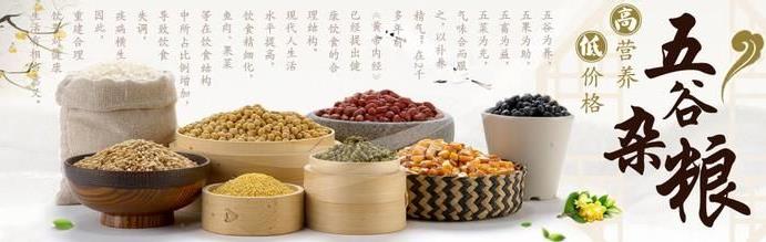 粗糧能天天吃嗎?一星期吃幾次粗糧好?吃粗糧最好蒸著吃適量