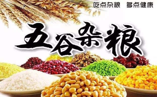 常見的偽粗糧有哪些？什么人不適合吃粗糧？粗糧吃過多的壞處