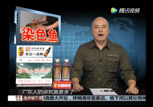 無良商販用色素給三蘇紅魚上色,用手輕輕一摸,手還會被染紅