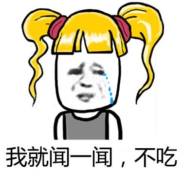 為什么明明不餓,卻總想吃點東西?這究竟是什么毛病?