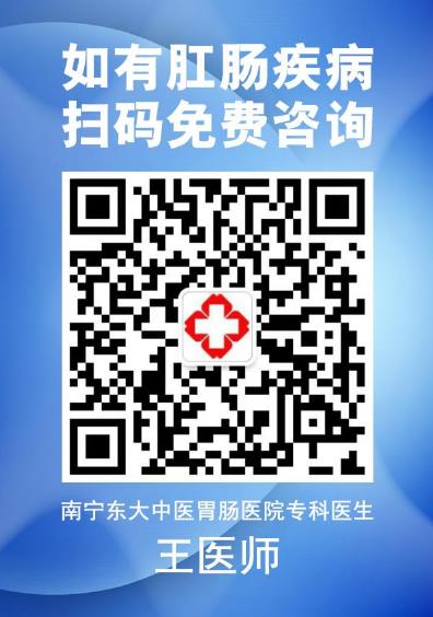 南寧東大肛腸醫院收費坑人嗎？價格明確 透明監督