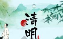 2019年雨水節氣是農歷幾月幾日 2019年雨水時間