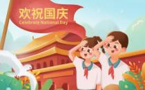 2019年雨水節氣是農歷幾月幾日 2019年雨水時間