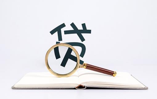 在借貸平臺借錢銀行能查到嗎 銀行為什么經常查你征信