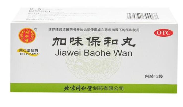 加味保和丸和越鞠保和丸的區別，加味保和丸和越鞠保和丸的區別在哪里